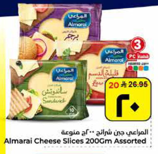 available at Hyper Al Wafa in KSA, Saudi Arabia, Saudi - Al Hasa