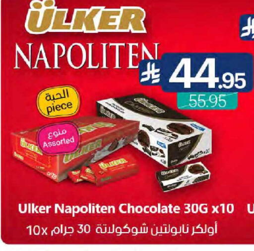 available at Muntazah Markets in KSA, Saudi Arabia, Saudi - Dammam