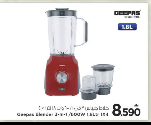 available at مارك & سايف in عُمان - مسقط‎