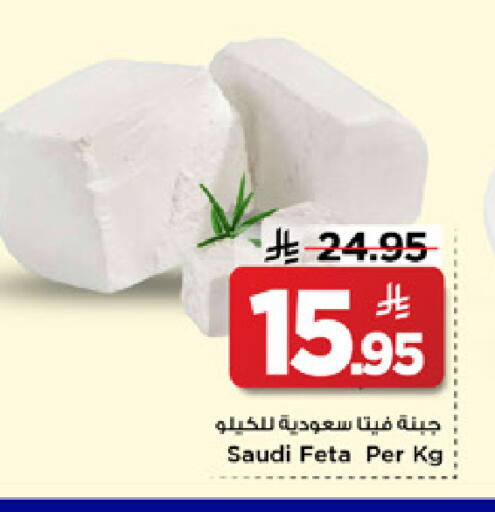 available at Mark & Save in KSA, Saudi Arabia, Saudi - Al Hasa