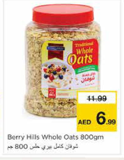 available at نستو هايبرماركت in الإمارات العربية المتحدة , الامارات - الشارقة / عجمان