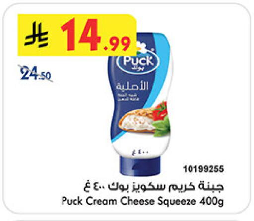 available at Bin Dawood in KSA, Saudi Arabia, Saudi - Ta'if