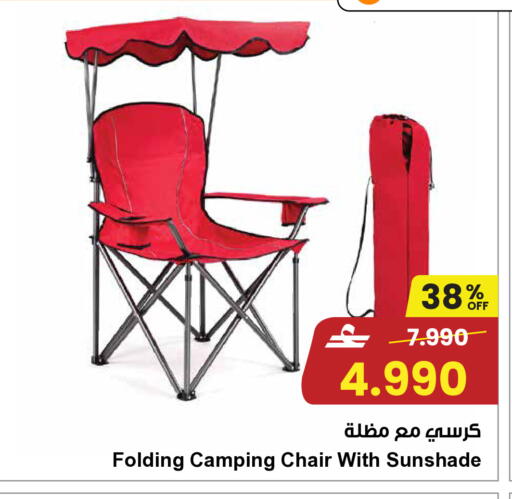 available at Sultan Center  in Oman - Sohar