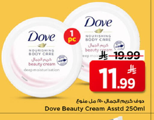 available at Mark & Save in KSA, Saudi Arabia, Saudi - Riyadh