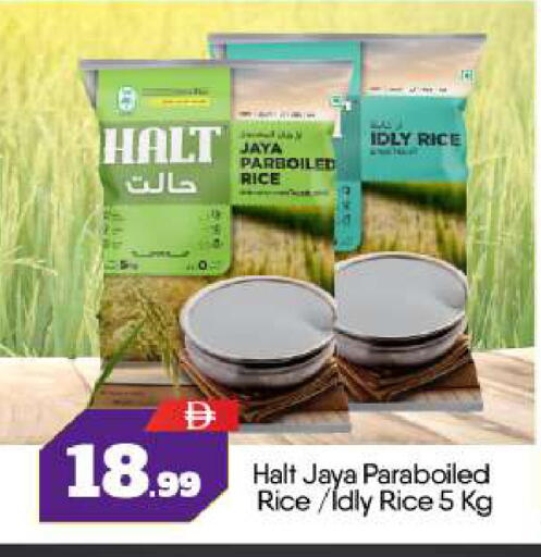 available at بيج مارت in الإمارات العربية المتحدة , الامارات - أبو ظبي