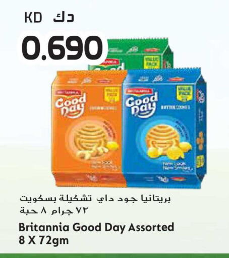 available at جراند هايبر in الكويت - محافظة الأحمدي