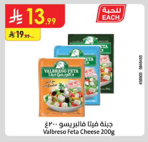 available at الدانوب in مملكة العربية السعودية, السعودية, سعودية - عنيزة