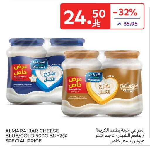 available at Carrefour in KSA, Saudi Arabia, Saudi - Dammam