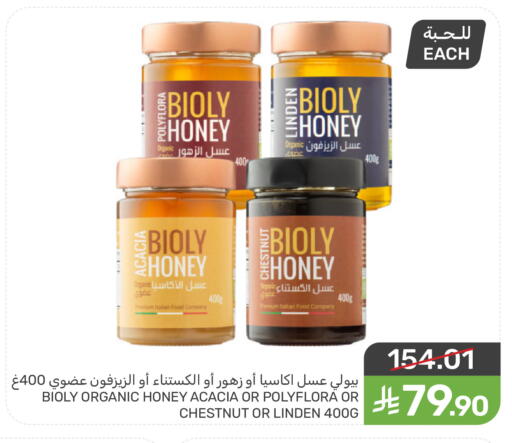 available at  مـزايــا in مملكة العربية السعودية, السعودية, سعودية - المنطقة الشرقية