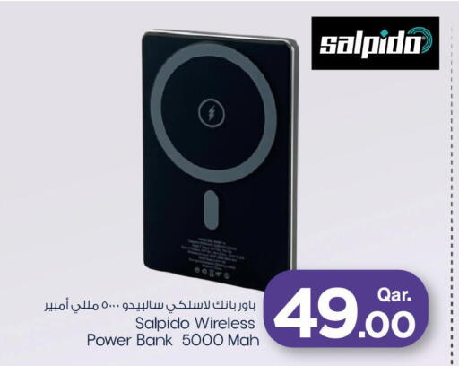 available at مارك & سيف in قطر - الخور