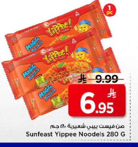available at Mark & Save in KSA, Saudi Arabia, Saudi - Riyadh