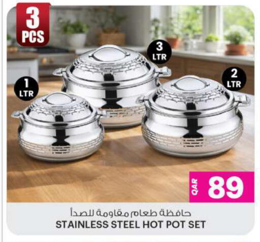 available at أنصار جاليري in قطر - الريان