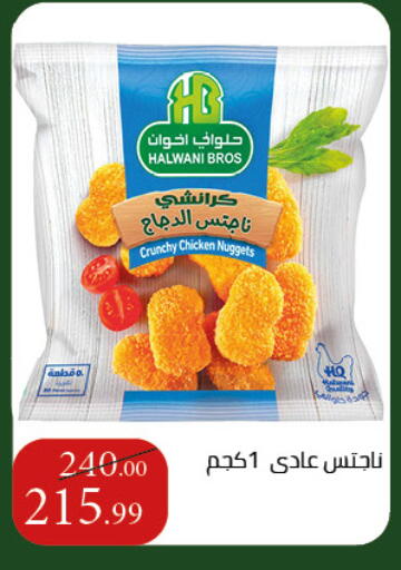 available at Grandy Hypermarket in Egypt - Cairo