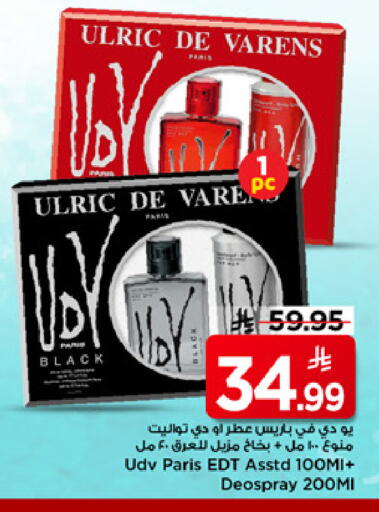 available at Mark & Save in KSA, Saudi Arabia, Saudi - Riyadh