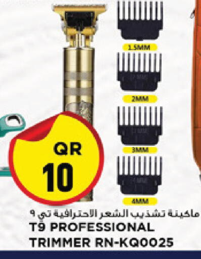 available at Marza Hypermarket in Qatar - Al Daayen