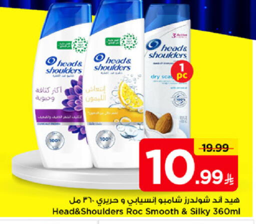 available at مارك & سيف in مملكة العربية السعودية, السعودية, سعودية - الأحساء‎