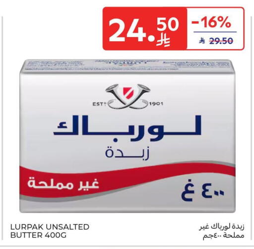 available at كارفور in مملكة العربية السعودية, السعودية, سعودية - جدة