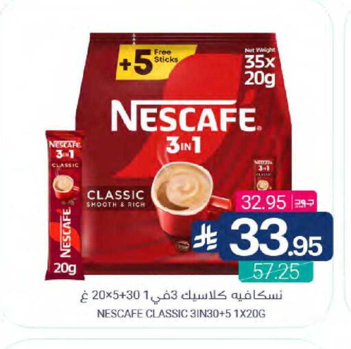 available at Muntazah Markets in KSA, Saudi Arabia, Saudi - Dammam