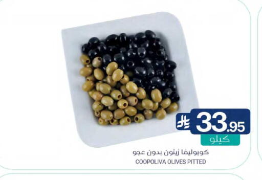 available at اسواق المنتزه in مملكة العربية السعودية, السعودية, سعودية - سيهات