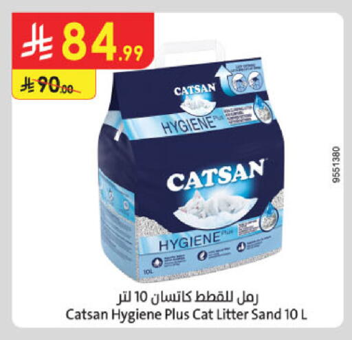 available at الدانوب in مملكة العربية السعودية, السعودية, سعودية - تبوك