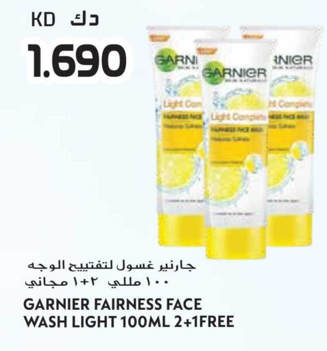 available at Grand Hyper in Kuwait - Ahmadi Governorate