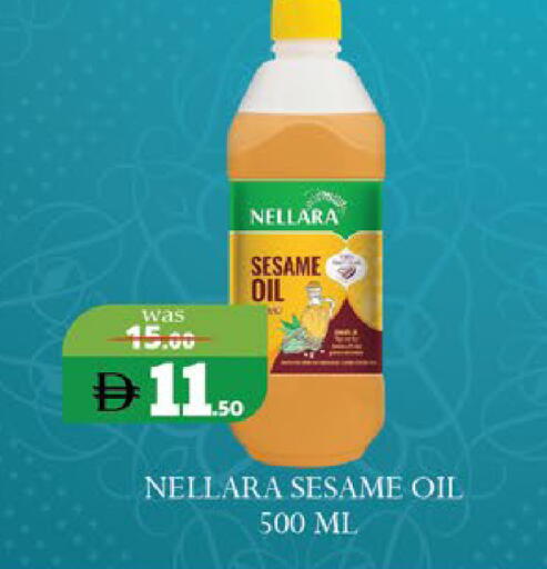 Sesame available at اكسبرس المدينة هايبرماركت in الإمارات العربية المتحدة , الامارات - أبو ظبي