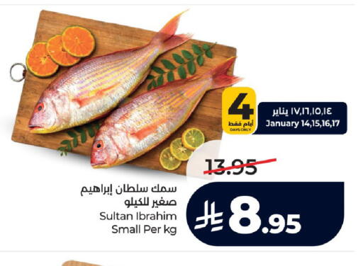 available at لولو هايبرماركت in مملكة العربية السعودية, السعودية, سعودية - جدة