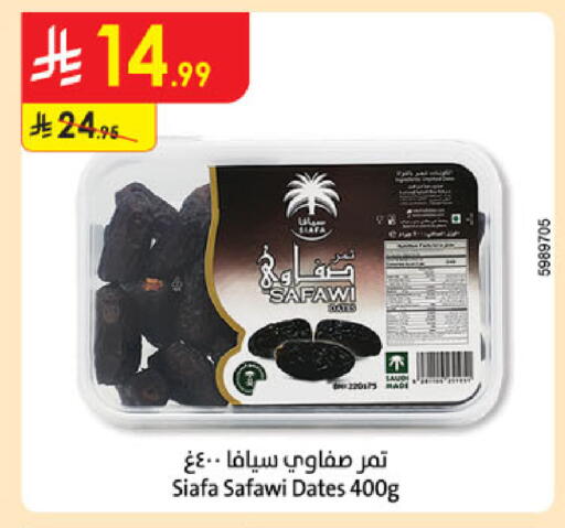 available at Danube in KSA, Saudi Arabia, Saudi - Ta'if