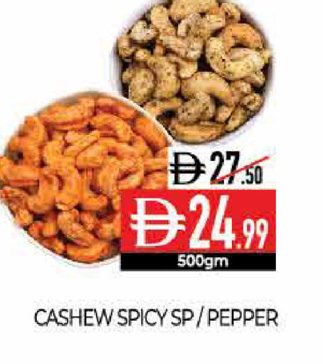 Pepper available at ديلايس سوبرماركت in الإمارات العربية المتحدة , الامارات - أبو ظبي