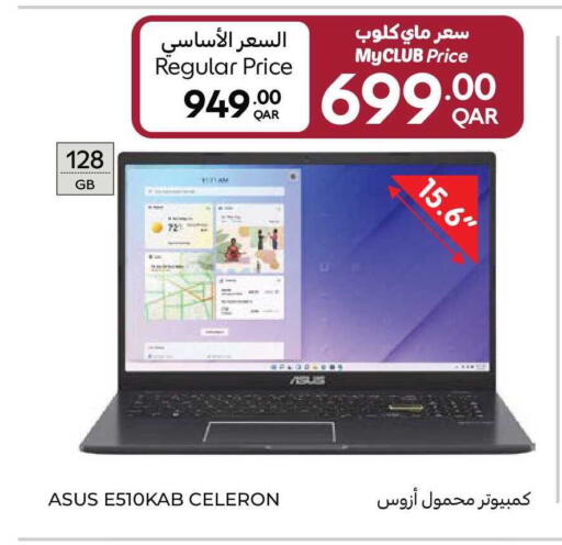 available at Carrefour in Qatar - Al Rayyan