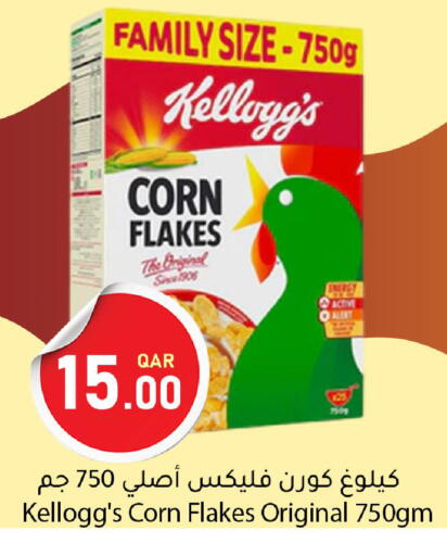 available at Dana Market in Qatar - Al Daayen
