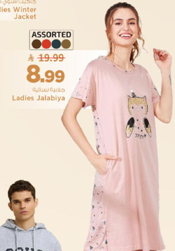 available at Mark & Save in KSA, Saudi Arabia, Saudi - Riyadh