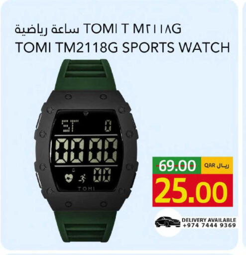 available at Gulf Food Center in Qatar - Al Rayyan