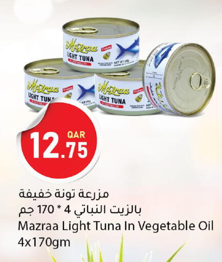 available at دانا ماركت in قطر - أم صلال