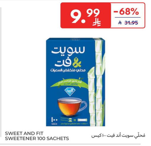 available at Carrefour in KSA, Saudi Arabia, Saudi - Al Khobar