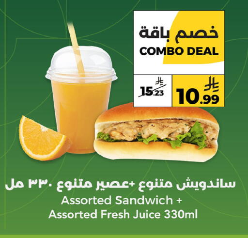 available at Danah Daily Fresh in KSA, Saudi Arabia, Saudi - Riyadh