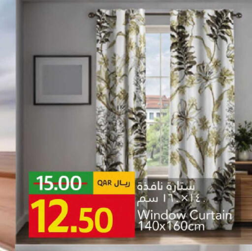 available at جلف فود سنتر in قطر - الخور