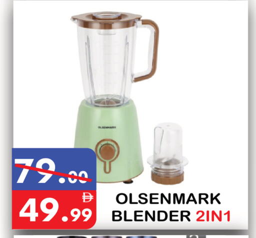 available at يونايتد هيبر ماركت in الإمارات العربية المتحدة , الامارات - دبي