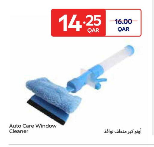 available at كارفور in قطر - الشمال