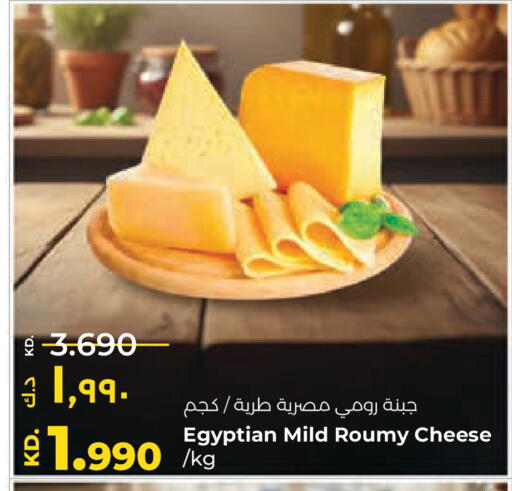available at Lulu Hypermarket  in Kuwait - Ahmadi Governorate