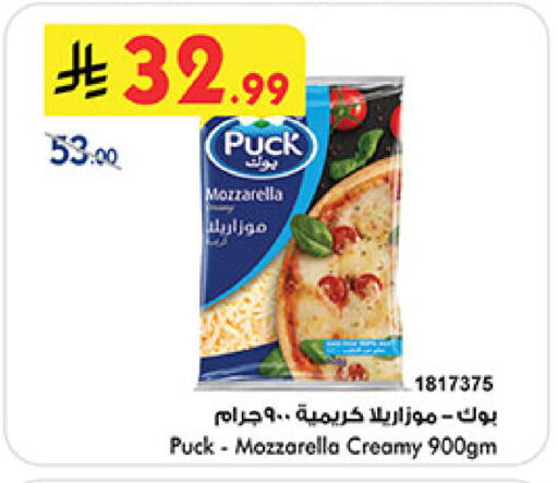 available at Bin Dawood in KSA, Saudi Arabia, Saudi - Ta'if