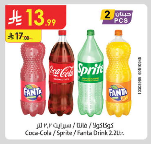 available at Danube in KSA, Saudi Arabia, Saudi - Abha