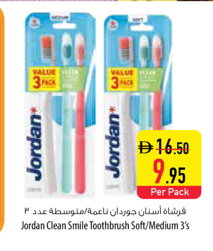 available at السفير ماركت in الإمارات العربية المتحدة , الامارات - ٱلْعَيْن‎