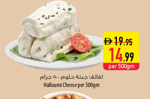 available at السفير ماركت in الإمارات العربية المتحدة , الامارات - أبو ظبي