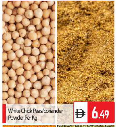 Peas Coriander available at بيج مارت in الإمارات العربية المتحدة , الامارات - أبو ظبي