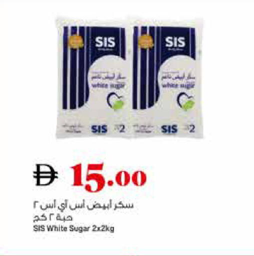 available at Trolleys Supermarket in UAE - Sharjah / Ajman