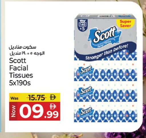 available at كنز هايبرماركت in الإمارات العربية المتحدة , الامارات - الشارقة / عجمان