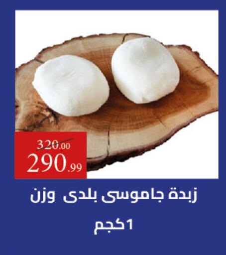 available at Grandy Hypermarket in Egypt - Cairo