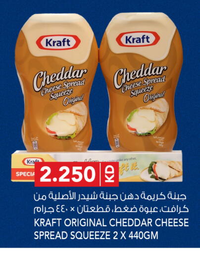 available at  ALNASSER HYPERMARKET in Kuwait - Ahmadi Governorate