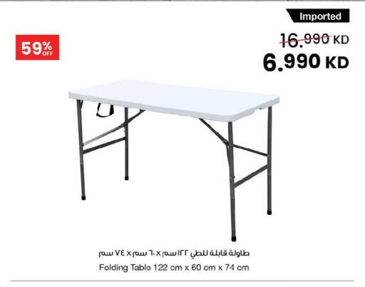 available at مركز سلطان in الكويت - مدينة الكويت